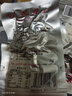 味芝元香辣魚棒15g*18包 網(wǎng)紅肉干肉脯小魚仔湖南特產(chǎn)零食小吃 曬單實(shí)拍圖