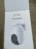 螢石 C8C 500萬(wàn)攝像頭 無(wú)線WiFi 室外雙云臺(tái)360° 防水防塵監(jiān)控 手機(jī)遠(yuǎn)程 人形檢測(cè) 全彩夜視 曬單實(shí)拍圖