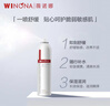 薇諾娜舒敏保濕噴霧300ml爽膚水補水保濕修護護膚品七夕禮物 曬單實拍圖