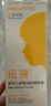 紐強(qiáng)嬰幼兒紐強(qiáng)精華潤膚霜潤膚乳滋潤保濕補(bǔ)水童霜黃紐強(qiáng)藍(lán)紐強(qiáng)綠紐強(qiáng) 200g 1支 黃色精華霜(倍潤型) 曬單實拍圖