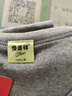 恒源祥【熱賣50W套】秋衣秋褲男女保暖內(nèi)衣秋冬棉毛衫全棉中老年套裝 曬單實拍圖