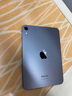 Apple/蘋果 iPad mini (A17 Pro) 8.3英寸 平板電腦(256G WLAN版/mini7/MXNA3CH/A)深空灰色 曬單實拍圖