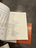 【官方正版】中國近現(xiàn)代史綱要(2023年版)  馬克思主義理論研究建設(shè)工程重點教材 兩課教材 曬單實拍圖