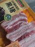 壹號土豬【300天黑豬】冰鮮去皮五花肉350g 曬單實(shí)拍圖