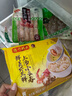 灣仔碼頭上湯小云吞鮮美蝦三鮮400g50只餛飩早餐夜宵速食冷凍混沌 曬單實拍圖