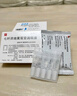 【原研進(jìn)口】施圖倫 七葉洋地黃雙苷滴眼液0.4ml*10支/盒 曬單實(shí)拍圖