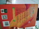 【第6版】牛津中階英漢雙解詞典 商務(wù)印書館 英漢漢英詞典牛津英語字典辭典中學(xué)生初高中英漢雙解牛津英語 新華書店正版工具書 曬單實(shí)拍圖