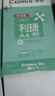 齊心（COMIX）齊心(Comix)利捷 70g A4 復(fù)印紙 打印紙 A4紙 500張/包 8包/箱（4000張） C3874-8 曬單實拍圖