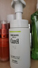 珂潤(rùn)(curel)   控油保濕潔顏泡沫 150ml  氨基酸洗面奶 控油潔面 曬單實(shí)拍圖