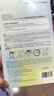 FAN BEAUTY DIARY范冰冰同款油橄欖水油面膜組合(28g水相+5g油相)*5片 水油同補 曬單實(shí)拍圖