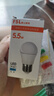 FSL佛山照明LED球泡5.5W大口G45節(jié)能燈泡E27白光6500K明珠三代 曬單實(shí)拍圖