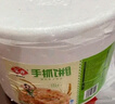 安井 桶裝手抓餅 蔥香味 2250g 25片  家庭裝蔥油餅煎餅 速食早餐面點 曬單實拍圖