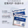 GIK面膜積雪草潤澤貼精華面膜貼補(bǔ)水保濕肌膚獨(dú)立包裝30片送女生 曬單實(shí)拍圖