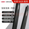 杜邦雨刮器汽車(chē)雨刷器無(wú)骨雨刮片大眾11-18款寶來(lái)/19款寶來(lái)·傳奇 曬單實(shí)拍圖