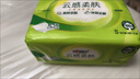 心相印抽紙 【肖戰(zhàn)推薦】云感柔膚 真S碼3層90抽*60包 紙巾（整箱銷(xiāo)售） 曬單實(shí)拍圖