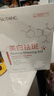 碧素堂美白祛斑面膜補(bǔ)水美白去黃氣暗沉淡斑保濕提亮膚色緊致官方旗艦店 20片 【熬夜急救】*【美白補(bǔ)水】 曬單實(shí)拍圖