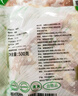 圣農(nóng) 雞腿排 凈重6斤 冷凍 無(wú)骨腿排雞腿肉 源頭直發(fā) 曬單實(shí)拍圖