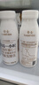 卡士（CLASSY.KISS）餐后一小時(shí)250g*6瓶雙歧桿菌C-I低溫酸奶風(fēng)味發(fā)酵乳 曬單實(shí)拍圖