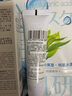 珀芙研舒緩保濕潔面乳15g中小樣 曬單實(shí)拍圖