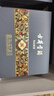 古井貢酒 年份原漿 古8 50度500ml*2瓶 濃香型白酒 禮盒裝 中秋送禮 曬單實(shí)拍圖