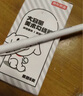 京東京造 大容量美術(shù)勾線筆JOY聯(lián)名黑色雙頭水性筆兒童學(xué)生繪畫馬克筆記號(hào)筆 曬單實(shí)拍圖