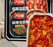 天海藏麻辣龍蝦尾4盒共2斤蝦球蝦類(lèi)火鍋食材燒烤夜宵凈蝦420g源頭直發(fā) 曬單實(shí)拍圖