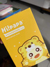 Hi!papa海龜爸爸兒童面膜囤貨裝4盒20片 寶寶專用補水保濕舒緩修護面膜 曬單實拍圖