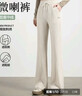 帛芮微喇運動(dòng)褲女春夏季2025薄款垂感顯瘦中線(xiàn)刺繡喇叭褲休閑褲子女 曬單實(shí)拍圖