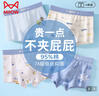 貓人兒童內褲男童四季【純棉+7A抑菌+桑蠶絲內襠】四角短褲寶寶打底褲 曬單實(shí)拍圖