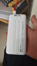 京東京造3c認(rèn)證可上飛機(jī)45W自帶線充電寶20000毫安移動(dòng)電源京東自營(yíng)適用蘋(píng)果華為小米榮耀筆記本電腦 曬單實(shí)拍圖