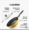 北鼎（Buydeem）30cm不粘鍋炒菜鍋平底鍋煎炒鍋輕煙聚油小鵝黃電磁爐燃?xì)庠钔ㄓ?曬單實(shí)拍圖