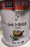 立邦乳膠漆五合一油漆竹炭抗甲醛內墻乳膠漆室內墻面漆凈味環(huán)保無(wú)添加 【竹炭抗甲醛】 5L*1件 面漆 免費調色 曬單實(shí)拍圖