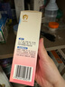貝親桃子水 爽身粉嬰兒 液體爽身粉 桃葉精華爽身露 兒童液體爽身露 嘗鮮裝200ml*2支 曬單實拍圖