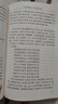 西游記吳承恩 語文閱讀推薦叢書 七年級上初一初中必讀教材快樂讀書吧五年級下必讀中小學(xué)生閱讀指導(dǎo)目錄初中學(xué)生課外閱讀暑期閱讀人民文學(xué)出版社 曬單實(shí)拍圖