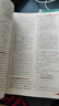 小學(xué)教材全練 六年級數(shù)學(xué)上 北京課改版 2025秋 薛金星 配夾冊練習(xí)題 緊扣教材練點(diǎn) 題題實(shí)用 曬單實(shí)拍圖