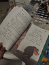 典耀共讀二年級 父與子 父愛(ài)的力量 安徽少年兒童出版社 雞毛鴨和鴨毛雞 春風(fēng)文藝出版社 笨狼的故事 笨狼的理想 小巴掌童話(huà) 阿胖熊和瘦瘦鼠 浙江少年兒童出版社 2年級上冊課外書(shū)閱讀 二年級秋季4本(注 曬單實(shí)拍圖