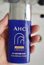 AHC小藍瓶防曬乳霜90ml隔離遮瑕三合一防紫外線敏 節(jié)日禮物軍訓專用 曬單實拍圖