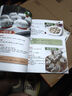 家常主食面點(diǎn) 家常主食面食類(lèi)手工面點(diǎn)菜譜書(shū)籍易學(xué)易做 曬單實(shí)拍圖