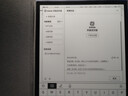 科大訊飛智能辦公本X5/X5Pro【旗艦新品】10.65英寸墨水屏電紙書(shū)閱讀器手寫(xiě)筆記本平板語(yǔ)音轉文字會(huì )議記錄 【旗艦新品】訊飛智能辦公本X5 Pro（經(jīng)典黑） 訊飛本地AI大模型*DeepSeek雙 曬單實(shí)拍圖