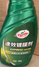 龜牌（Turtle Wax）速效汽車(chē)鍍膜劑車(chē)漆上光防護驅水劑液體水晶噴霧劑500ml TC123006 曬單實(shí)拍圖