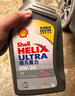 殼牌（Shell）全合成機油超凡喜力0W-40 API SP級 4L灰殼汽車(chē)保養香港進(jìn)口 曬單實(shí)拍圖