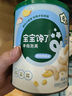寶寶饞了嬰兒零食手指泡芙條原味寶寶零食泡芙球無添加鹽享嬰兒寶寶食譜 手指泡芙*4罐（原味+2草莓+黃桃 曬單實拍圖