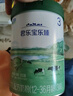 君樂寶（JUNLEBAO）樂臻3段幼兒配方奶粉(12-36月齡)800g 專利opo+乳鐵蛋白 曬單實拍圖