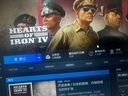 STEAMP社游戲策略游戲鐵Steam雄心正版國區全DLC版本CDK激活碼本體 套餐4 終極版【本體帶11個(gè)dlc】激活碼 曬單實(shí)拍圖