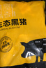 京東跑山豬生態(tài)黑豬大棒骨 5斤 骨髓滿滿 新鮮速凍 煲湯食材 曬單實拍圖