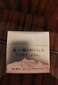 怡麗絲爾（ELIXIR）純肌凈白晶潤睡眠面膜105g原裝補水保濕男女生送禮生日禮物 曬單實(shí)拍圖