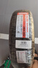 瑪吉斯（MAXXIS）輪胎/汽車輪胎 185/65R15 88H MA202 適配軒逸/啟辰 曬單實(shí)拍圖
