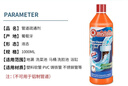 MISTOLIN下水道疏通劑管道疏通劑強(qiáng)力溶解廚房油污地漏毛發(fā)馬桶疏通液除臭 曬單實(shí)拍圖