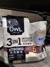 貓頭鷹（OWL）三合一特濃速溶咖啡粉500g（20g*25條)馬來(lái)西亞進(jìn)口咖啡 沖調飲品 曬單實(shí)拍圖