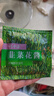 牧溪春 內蒙羊肚包肉凈重2斤+韭花醬 冷凍 內蒙羊肉生鮮小吃食材 曬單實(shí)拍圖